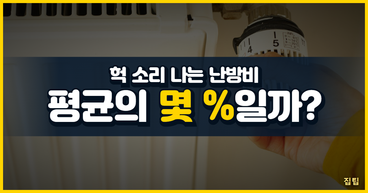 라디에이터 온도조절기를 돌리는 손