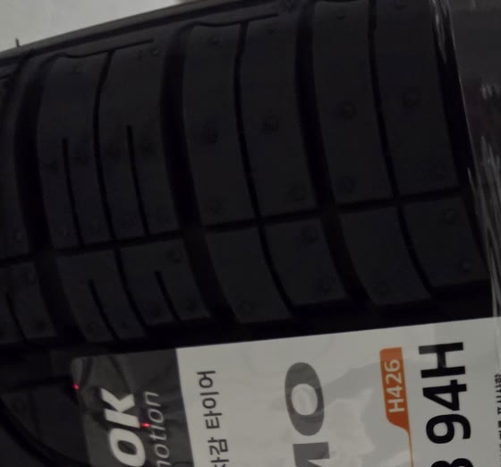 새 타이어 한국타이어 옵티모 H426 235/45R18 94H 포장 상태